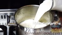 Фото приготовления рецепта: Сыр маскарпоне (за 5 минут) - шаг №2