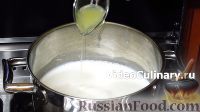 Фото приготовления рецепта: Сыр маскарпоне (за 5 минут) - шаг №3