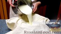 Фото приготовления рецепта: Сыр маскарпоне (за 5 минут) - шаг №5