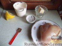 Фото приготовления рецепта: Куриное фрикасе со сметаной - шаг №1