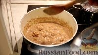 Фото приготовления рецепта: Курица в гранатовом соусе с орехами - шаг №11