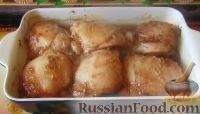 Фото приготовления рецепта: Куриные бёдра под медовым соусом (в духовке) - шаг №8