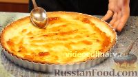 Фото приготовления рецепта: Татарское печенье "Бармак" с орехами - шаг №15