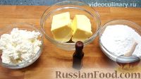 Фото приготовления рецепта: Творожный масляный крем - шаг №1