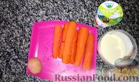 Фото приготовления рецепта: Морковные котлеты с манкой - шаг №1
