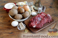Фото приготовления рецепта: Татарский пирог (балиш) с мясом и картошкой - шаг №1