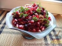 Фото к рецепту: Овощной салат с черносливом, гранатом и грецкими орехами