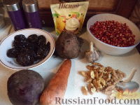 Фото приготовления рецепта: Овощной салат с черносливом, гранатом и грецкими орехами - шаг №1
