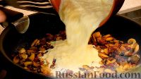 Фото приготовления рецепта: Карбонара с грибами - шаг №10