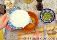 Фото приготовления рецепта: Карбонара с грибами - шаг №2