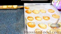 Фото приготовления рецепта: Французское сахарное печенье "Твиль" - шаг №8