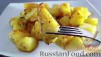 Фото приготовления рецепта: Жареный картофель - шаг №8