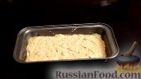Фото приготовления рецепта: Хлеб на пиве, с травами и чесноком - шаг №7