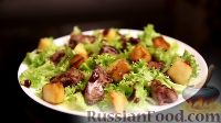 Фото приготовления рецепта: Салат с куриной печенью и яблоком - шаг №10