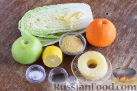Фото приготовления рецепта: Салат "Золотое танго" с капустой, фруктами и пшеном - шаг №1