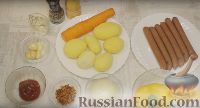 Фото приготовления рецепта: Быстрый суп с колбасками "Охотник" - шаг №1