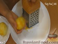 Фото приготовления рецепта: Лимонный курд (заварной лимонный крем) - шаг №1
