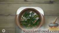 Фото приготовления рецепта: Рыба в соусе "Киндзмари" - шаг №3