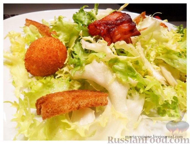 Рецепт Лионский салат по-новому