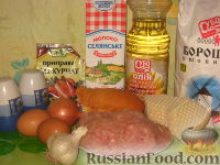 Фото приготовления рецепта: Курица в клетке - шаг №1
