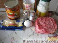 Фото приготовления рецепта: Мясные "Ежики" - шаг №1