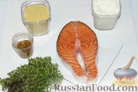 Фото приготовления рецепта: Фрикадельки из лосося и кускуса - шаг №1