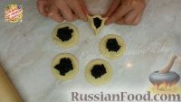 Фото приготовления рецепта: Печенье "Хоменташен" с черносливом - шаг №8