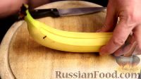Фото приготовления рецепта: Бананы, запеченные с медом и корицей - шаг №1