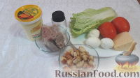 Фото приготовления рецепта: Салат со свининой, помидорами, пекинской капустой и сухариками - шаг №1