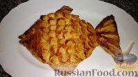 Фото к рецепту: Пирог "Золотая рыбка" из слоеного теста