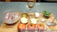 Фото приготовления рецепта: Фаршированные кальмары в томатном соусе - шаг №1