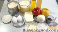 Фото приготовления рецепта: Блинчики с яблочно-луковым конфи - шаг №1