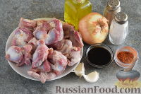 Фото приготовления рецепта: Куриные желудки, тушенные в соевом соусе - шаг №1