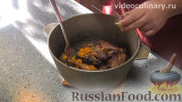 Фото приготовления рецепта: Утка, тушенная по старинному рецепту - шаг №12