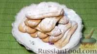 Фото к рецепту: Печенье "Савоярди" ("Дамские пальчики")