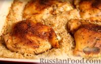 Фото приготовления рецепта: Куриные бедрышки с рисом, в духовке - шаг №9