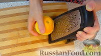 Фото приготовления рецепта: Суп томатно-апельсиновый - шаг №4