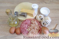 Фото приготовления рецепта: Пирог из вафельных коржей с мясом и грибами - шаг №1