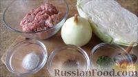 Фото приготовления рецепта: Блины с капустно-мясной начинкой - шаг №8