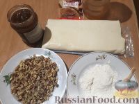 Фото приготовления рецепта: Пирог из слоеного теста, с вареньем и орехами (в мультиварке) - шаг №1