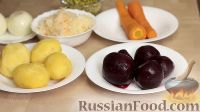 Фото приготовления рецепта: Винегрет с жареным луком, квашеной капустой и зеленым горошком - шаг №1