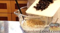 Фото приготовления рецепта: Торт "Настя" с черносливом и орехами - шаг №11