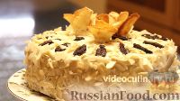 Фото приготовления рецепта: Торт "Настя" с черносливом и орехами - шаг №15