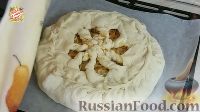 Фото приготовления рецепта: Постный пирог с капустой - шаг №16