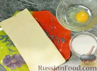 Фото приготовления рецепта: Домашнее печенье "Ушки" из слоеного теста - шаг №1