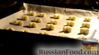 Фото приготовления рецепта: Домашнее печенье "Ушки" из слоеного теста - шаг №8