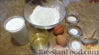 Фото приготовления рецепта: Заливной пирог с печенью - шаг №7