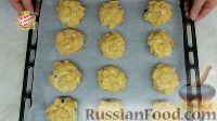 Фото приготовления рецепта: Печенье «Чудесное» с кукурузными хлопьями и шоколадом - шаг №8