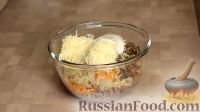 Фото приготовления рецепта: Салат "Довольный муж" (с печенью, грибами и сыром) - шаг №13