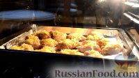 Фото приготовления рецепта: Куриные крылышки в горчично-соевом маринаде - шаг №8